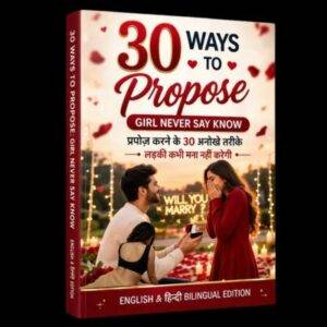 30 Ways to Propose Girl Never Say Know (लड़की कभी ना नहीं कहेगी)